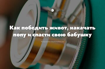 Важнейшие факты о сердечно-сосудистой системе от кардиолога Алексея Утина