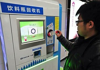 Ничего себе! Оказывается в метро Пекина можно расплатиться пластиковыми бутылками.