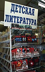 Во как )))) Русский книжный магазин в Нью-Йорке