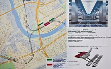 Прогулка по подземному городу "Москва-сити"