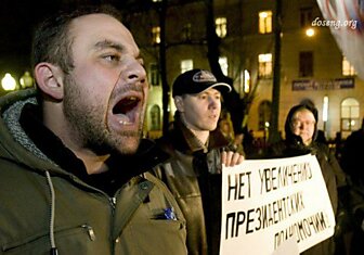 В Москве прошла акция против увеличения сроков полномочия властей
