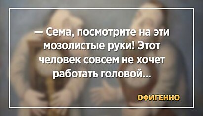 Взгляни на мир глазами одессита! 25 отборных анекдотов из столицы юмора.