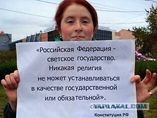 В Мурманске судят активистку за