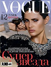 Изабели Фонтана  для Vogue