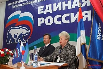Конференция в Республике Коми.