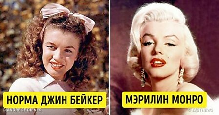 8 секретов визажиста Мэрилин Монро, которые превратили обычную девушку в икону стиля