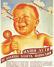 20 Советских Агитационных Плакатов, Которые Вызывают Недоумение