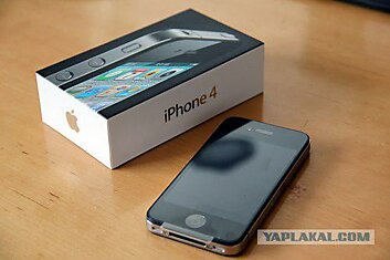 Апгрейд для владельцев iPhone 4