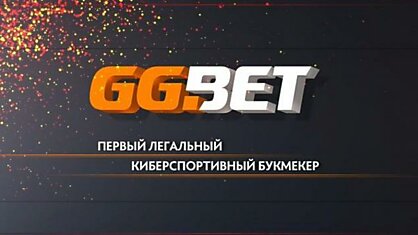 Информация о dota 2 international на GGBET, список победителей Интернешнл - всегда актуальны