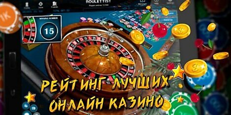 Играем на деньги и получаем неплохой куш в игровых слотах