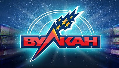 Игровой клуб Вулкан автоматы онлайн