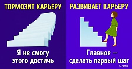 10 опасных фраз, которые тормозят карьеру