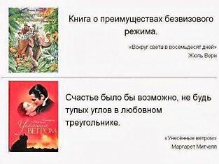 Известные книги