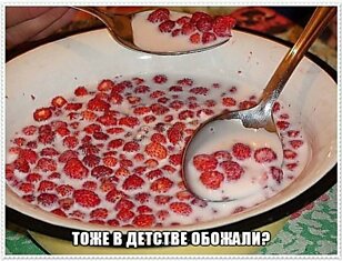 20+ Смачных Фотографий О Том, Каким Был Вкус Нашего Детства