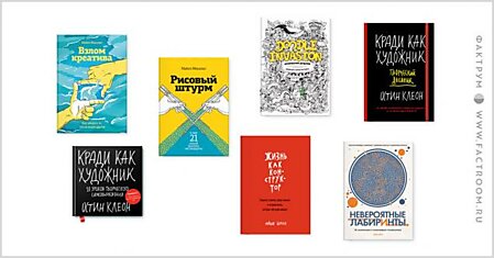 Книга — лучший подарок: 7 бестселлеров, которые порадуют вашего мужчину