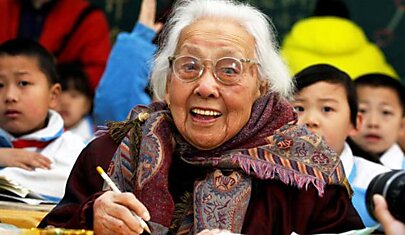 102-летняя школьница