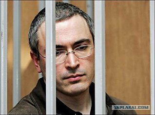 рассказ от Ходорковского