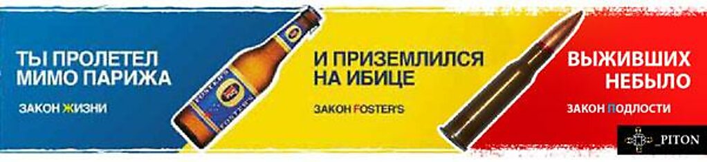 Еще одна классная жаба на Fosters