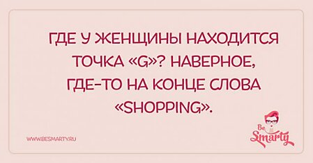 Знакомо до боли: 10 смешных открыток о тех, кто привык жить на широкую ногу...