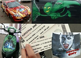 Аэрограф 2008 & JapFest