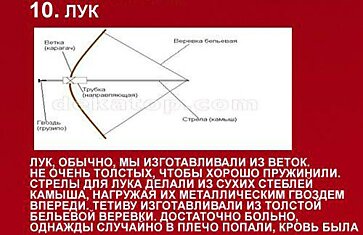 В советское время с игрушками было трудно