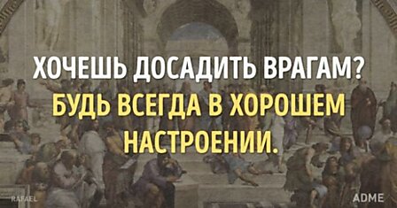 Греческой мудрости пост