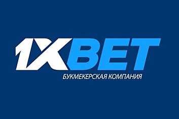 Как делать ставки на 1xBet