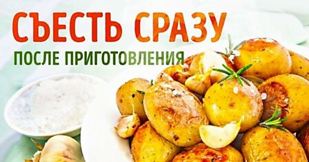 8 блюд, которые нельзя разогревать повторно