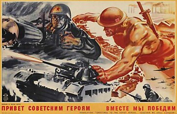 Плакаты о военном сотрудничестве