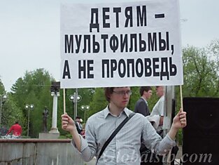 Томичи на митинге осудили пропаганду религии