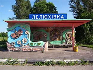 Автобусные остановки России и Украины (65 фото)
