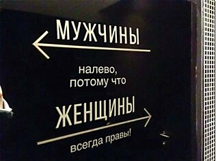 Все, что вы хотели узнать о разнице между М и Ж, в нескольких картинках