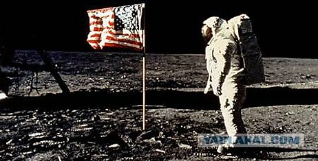 Американцы никогда не летали на Луну!
