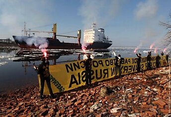 В Санкт-Петербург привезли 650 тонн урановых отходов (фото + текст + видео)