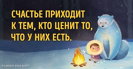 6 заветов Будды о любви