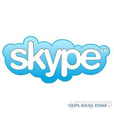 Microsoft и Skype