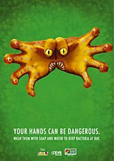 Ваши руки могут быть опасны!