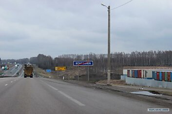 Москва - Севастополь через Керчь.
