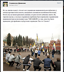 Російські тітушки відреагували на події в Україні