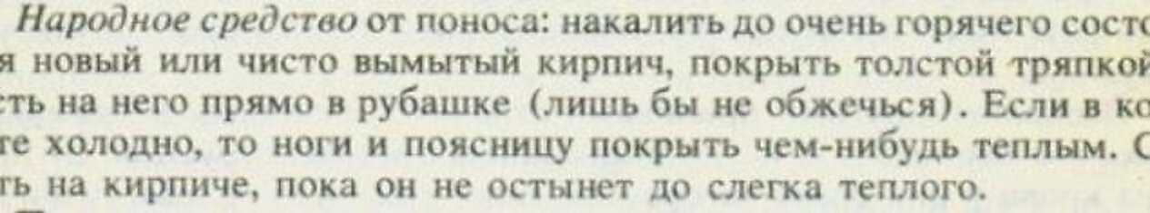 15 Лучших Народных Средств, Которые Спасут От Любых Недугов