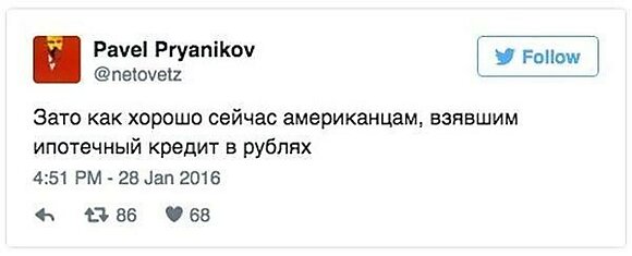 20+ Скриншотов Из Соц-Сетей, Которые Покажут Вам О Чем Переживают Люди