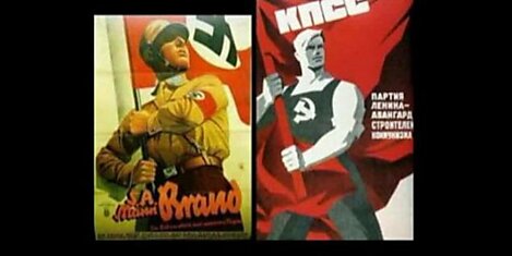 Схожие черты у советских и немецких плакатов (17 фото)