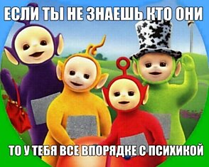 Это точно.