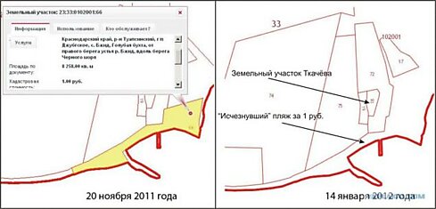 Росреестр спрятал пляж губернатора Ткачёва