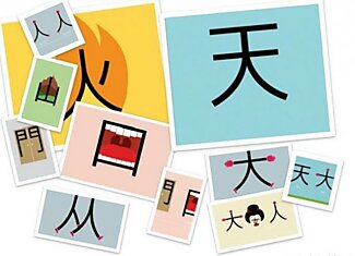 Легкий способ изучения китайского языка