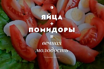 Диетолог назвал 15 сочетаний продуктов, усиливающих полезное действие друг друга!