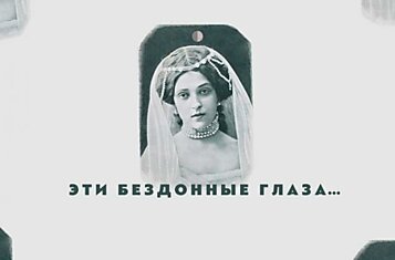 Как выглядели красавицы царской России: календарь 1904 года
