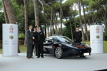 Lotus подарил итальянским карабинерам два суперкара