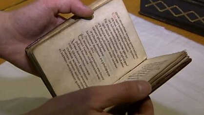Британская библиотека выкупила древнейшее Евангелие за £9 миллионов