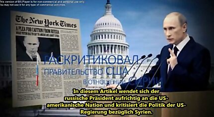 Западные СМИ о Путине